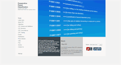 Desktop Screenshot of cooperativepatentclassification.org